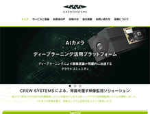 Tablet Screenshot of crew-sys.com